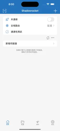 ios免费vpn梯子android下载效果预览图