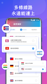 快连vpn免费下载android下载效果预览图