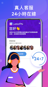 快连vpn免费下载android下载效果预览图